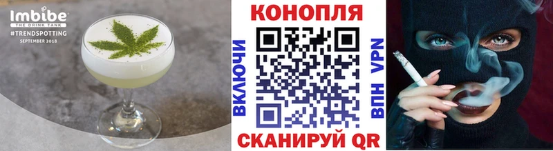 Печенье с ТГК марихуана  Купить где  Енисейск 