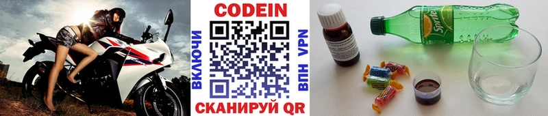 Кодеиновый сироп Lean Purple Drank  Купить где  Енисейск 