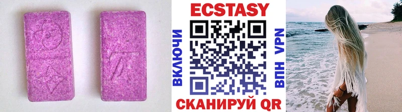 Ecstasy 300 mg Енисейск