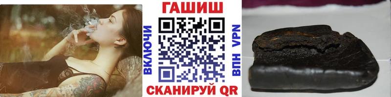 Купить где  Енисейск  ГАШ убойный 