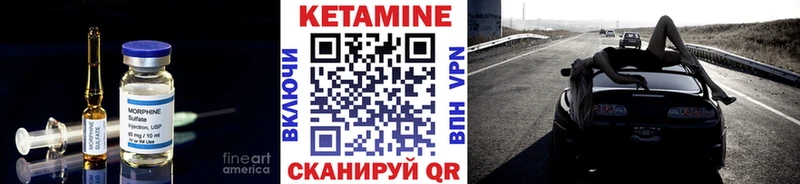 КЕТАМИН ketamine  Купить где  Енисейск 