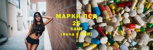 MESCALINE Козельск