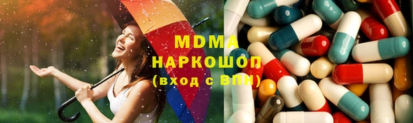 винт Великий Новгород