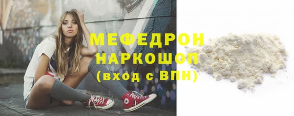 прущие грибы Кодинск