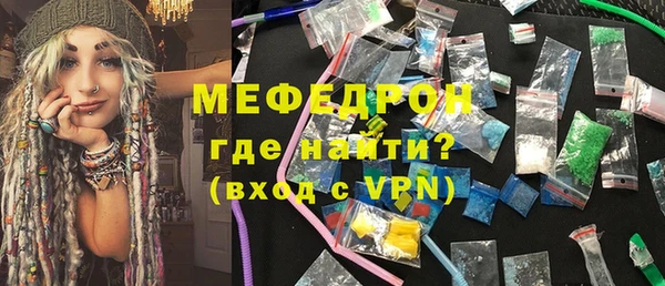 прущие грибы Кодинск