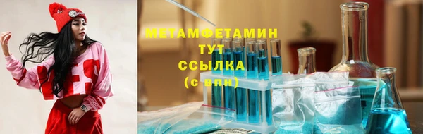 мескалин Братск