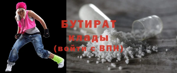 мяу мяу кристалл Орск