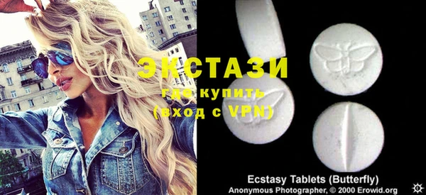 прущие грибы Кодинск