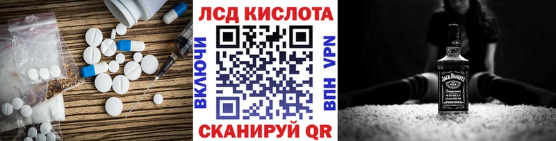 LSD-25 экстази ecstasy  Купить закладки  Енисейск 