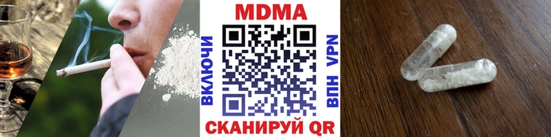 Купить  Енисейск  МДМА Molly 