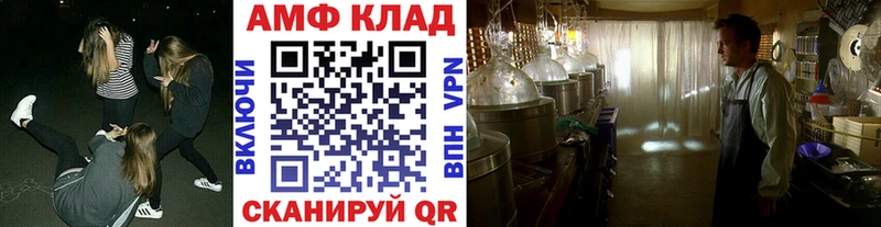 Купить где  Енисейск  Первитин винт 