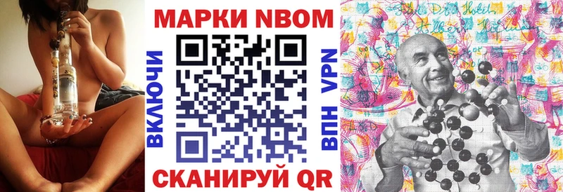 Купить  Енисейск  Марки 25I-NBOMe 1,8мг 
