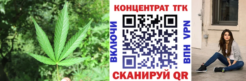 Купить где  Енисейск  Дистиллят ТГК гашишное масло 